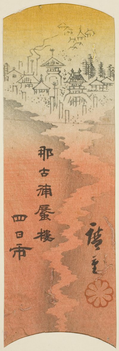 Yokkaichi, sektion af ark nr. 10 fra serien "Cutout Pictures of the Tokaido (Tokaido harimaze zue)" af Utagawa Hiroshige
