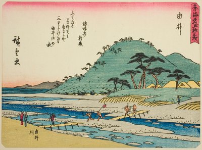 Yui: Yui-floden (Yui, Yuigawa), fra serien "Fifty-three Stations of the Tokaido (Tokaido gojusan tsugi)," også kendt som Tokaido med digt (Kyoka iri Tokaido) af Utagawa Hiroshige