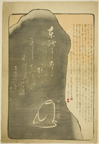 Hiroshige Utagawa Godt af Utagawa Hiroshige III
