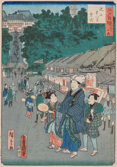 Nichirens mindedag ved Ikegami Hongan-ji-templet af Utagawa and Hiroshige II Utagawa Kunisada