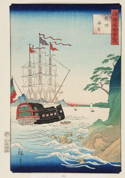 Kysten i Tsushima-provinsen (Taish? kaigan) (træbloktryk i farver) af Utagawa II Hiroshige
