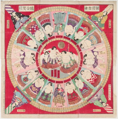 Sugoroku-spil (traditionelt brætspil, hvis bræt er dekoreret med sumobrydere og en kampscene). Tryk af Utagawa Kunisada II (1848-1920) - Sugoroku Game, af Kunisada III (Kunimasa IV), Utagawa (1848-1920). Farve træsnit. Dimension: af Utagawa IV Kunimasa