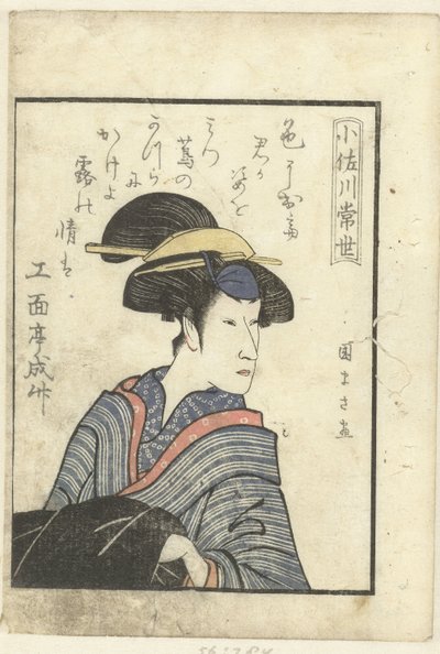 Kærlighedsdigt til Osagawa Tsuneyo Osagawa Tsuneyo Et kig bag kulisserne på skuespillerne (serietitel) Yakusha gakuya tsu (serietitel) af Utagawa Kunimasa