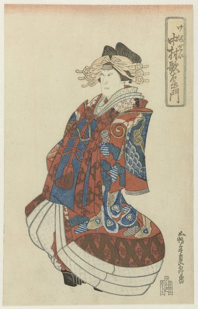 Utaemon Nakamura er skolens område af Utagawa Kunimasa