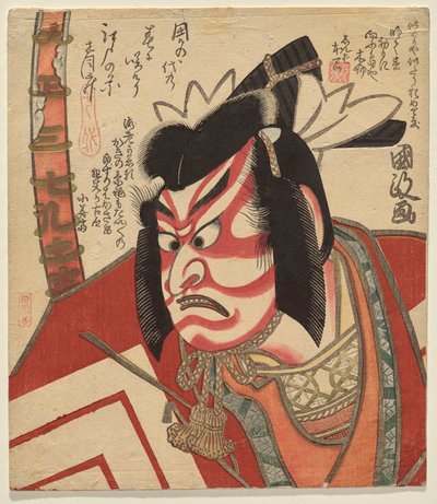 Ichikao Dangar? VE S Ganagar? Kagames af Utagawa Kunimasa II