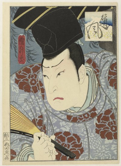 Arashi Rikan III som Tofu af Utagawa Kunimasu