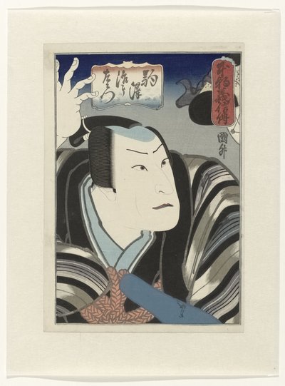 honcho gishinden Historier om ære og loyalitet, fra vores eget land af Utagawa Kunimasu