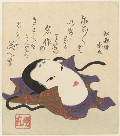 En Noh maske af Utagawa Kuninao