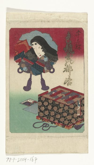 Cover af shunga-serien Den erotiske vej til hovedstaden (serietitel) af Utagawa Kunisada (I) (attributed to)