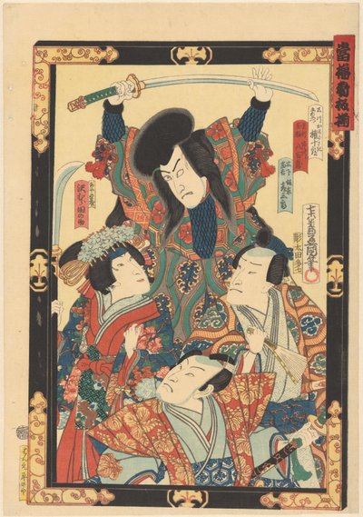 En række af topstjerner (serietitel på objekt) af Utagawa Kunisada (I)