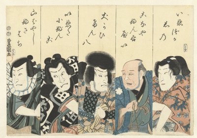Skuespillere fra stykket Satomi chopping. af Utagawa Kunisada (I)