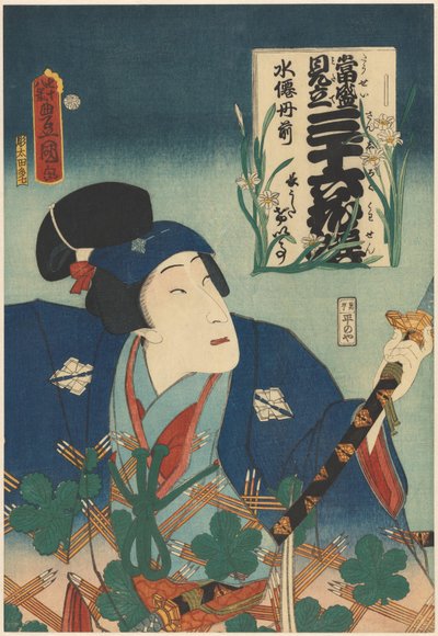 Skuespiller Bandô Mitsugorô V og narcisser Moderne kampe til 36 blomster (serietitel) af Utagawa Kunisada (I)