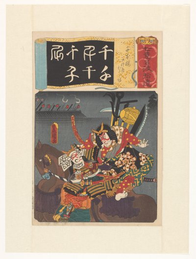 Benkei springer på Tosabôs hest Gleanings of seven iroha (original serietitel på objekt) af Utagawa Kunisada (I)