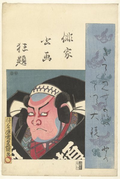 Buste portræt af en skuespiller Et skørt arrangement af haiku-digtere i portræt og skrift (serietitel) Haika Shoga Kyodai (serietitel på objekt) af Utagawa Kunisada (I)