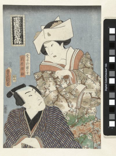 Chushingura ACTE rs af Utagawa Kunisada (I)