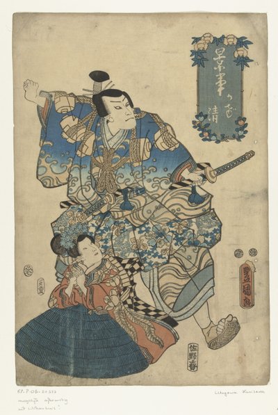 Kagekiyo Kagekiyo af Utagawa Kunisada (I)