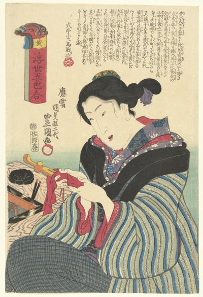 Gul Ki (titel på objekt) Five Colors of the Flying World (serietitel) Ukiyo goshiki awase (serietitel på objekt) af Utagawa Kunisada (I)