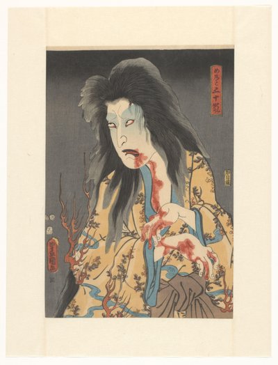 Spøgelse af vådsygeplejerske Igarashi af Utagawa Kunisada (I)