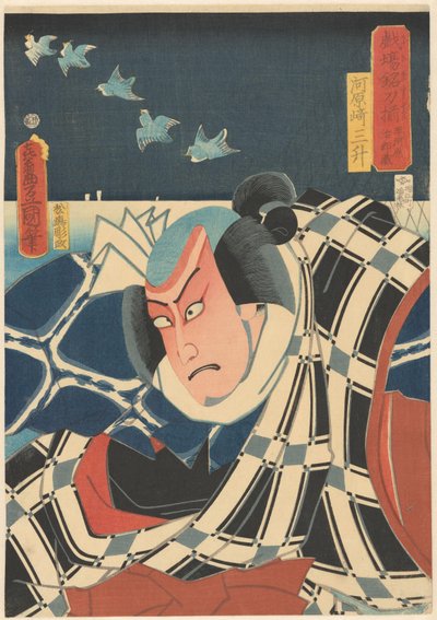 Store sværd af kabuki samlet (serietitel på objekt) af Utagawa Kunisada (I)