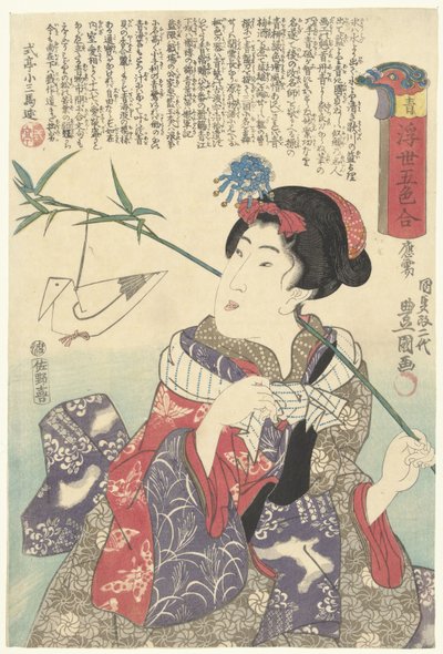Grøn Ao (titel på objekt) Five Colors of the Flying World (serietitel) Ukiyo goshiki awase (serietitel på objekt) af Utagawa Kunisada (I)