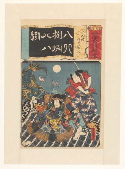 Hakkenden helte kæmper på taget De otte hunde, Shino, Genpachi (original titel på objektet) Gleanings of seven iroha (original serietitel på objekt) af Utagawa Kunisada (I)