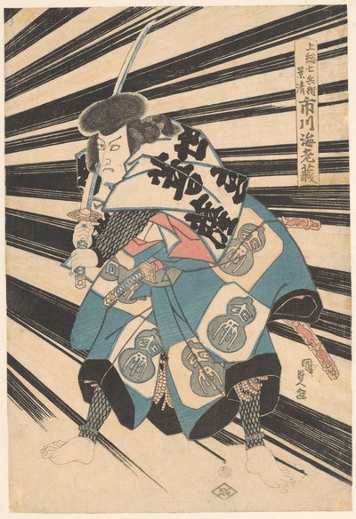 Ichikawa druefarvning V af Utagawa Kunisada (I)