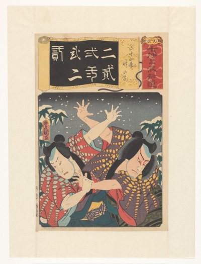 Jihizô og Jokozô kæmper i sne Fireogtyve eksempler på sønlig fromhed, bambusskud (original titel på objektet) Gleanings of seven iroha (original serietitel på objekt) af Utagawa Kunisada (I)