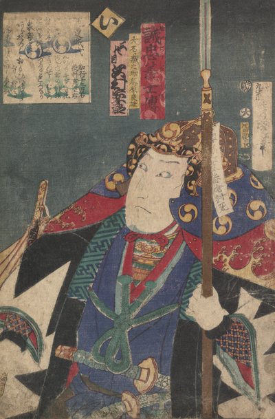 kabuki ac and rs pay te road f 47 ronin imago engineer electric af Utagawa Kunisada (I)