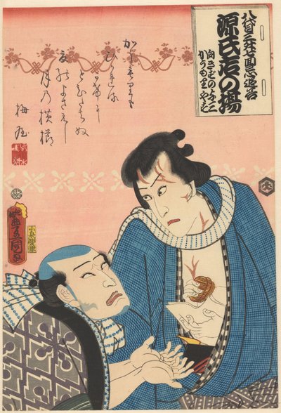Kômori Yasugorô tigger om penge fra Izutsuya Yosaburô af Utagawa Kunisada (I)