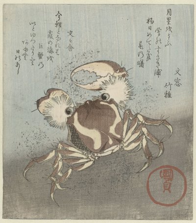 Krabbe løber forbi vand af Utagawa Kunisada (I)