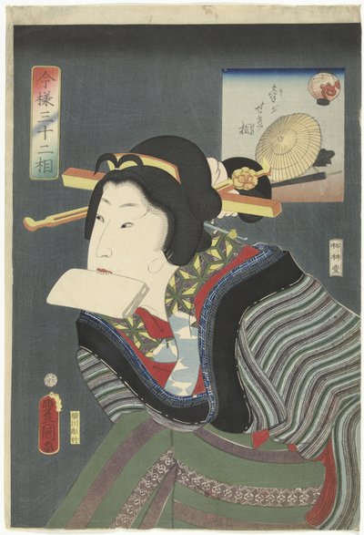Levenslustig type Ki ga sekiso (titel på objekt) 32 moderne typer (serietitel) Imayo sanjuniso (serietitel på objekt) af Utagawa Kunisada (I)