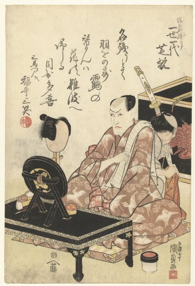 Nakamura Shikan I efter hans sidste optræden Onagori isse ichidai Shikan (titel på objekt) af Utagawa Kunisada (I)