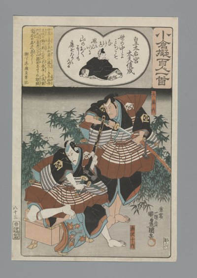 Ogura Imitation of the One Hundred Poems (serietitel) af Utagawa Kunisada (I)