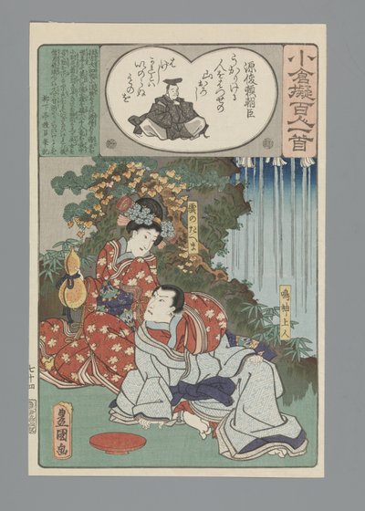 Ogura Imitation of the One Hundred Poems (serietitel) af Utagawa Kunisada (I)