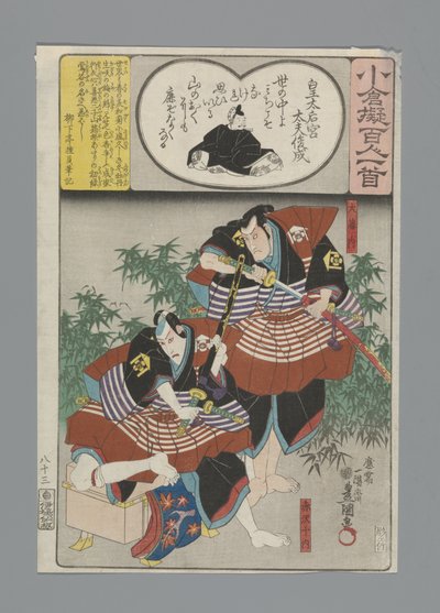 Ogura Imitation of the One Hundred Poems (serietitel) af Utagawa Kunisada (I)