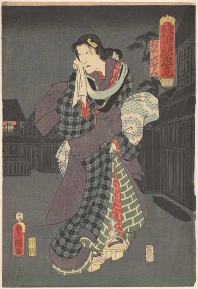 Otomi forlader badehuset Portrætter fra hitspil af både historiske historier og det moderne liv (serietitel på objekt) af Utagawa Kunisada (I)