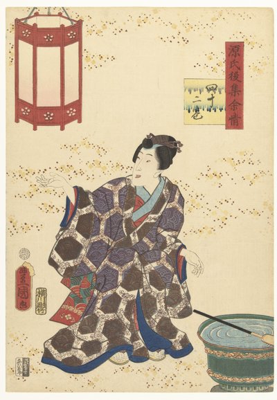 Prins Genji forfrisker Varige indtryk af en senere Genji-samling (serietitel) Genji goshu yojo (serietitel på objekt) af Utagawa Kunisada (I)