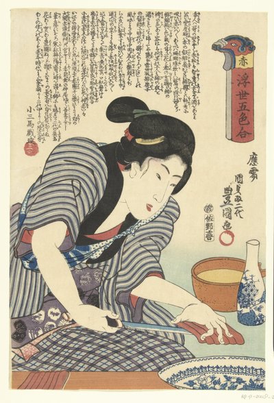 Rød aka (titel på objekt) Five Colors of the Flying World (serietitel) Ukiyo goshiki awase (serietitel på objekt) af Utagawa Kunisada (I)