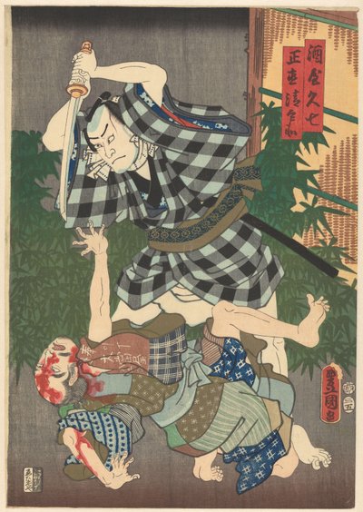 Seibei dræbt af Kyûshichi. af Utagawa Kunisada (I)