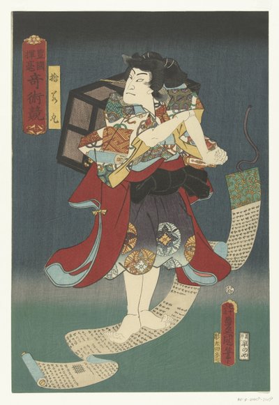 Stewakamaru Nå dst ri jd i og er kun st Tokiko Kijutsu Competitive af Utagawa Kunisada (I)