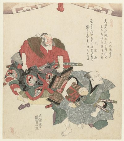 To mænd under et gardin En triptykon (serietitel) Sanbantsuzuki (serietitel på objekt) af Utagawa Kunisada (I)