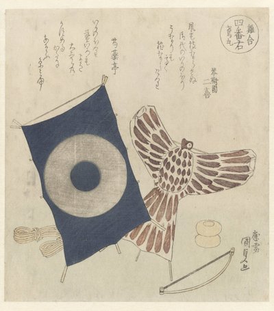 To drager af Utagawa Kunisada (I)