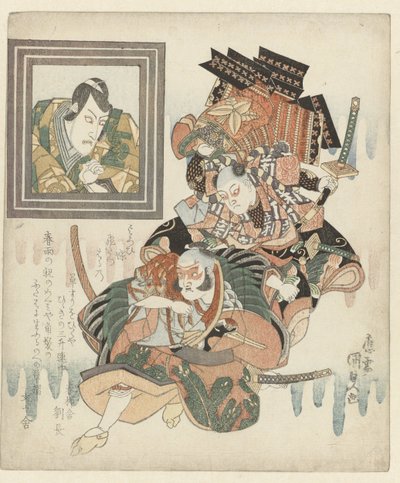 To unge mænd i kamp af Utagawa Kunisada (I)