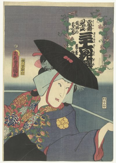 Rævekvinde Kuzunoha Kuzunoha kitsune (titel på objekt) Nutidige referencer til de 36 digtere. (serietitel) Tosei mitate sanjurokkasen. (serietitel på objekt) af Utagawa Kunisada (I)