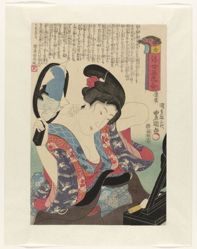 hvid Shiro (titel på objekt) Five Colors of the Flying World (serietitel) Ukiyo goshiki awase (serietitel på objekt) af Utagawa Kunisada (I)