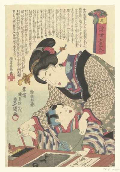 Sort Kuro (titel på objekt) Five Colors of the Flying World (serietitel) Ukiyo goshiki awase (serietitel på objekt) af Utagawa Kunisada (I)