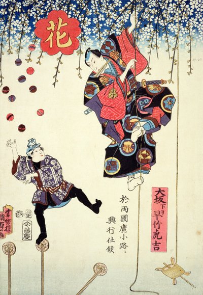 Et reklametryk af et cirkus ejet af Hayatake Torakichi, der rejser fra Osaka til Ryogoku i Edo, 1845 (træblok i farver) af Utagawa Kunisada