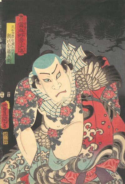 Asahina Fuji Hyoe, 1854 år for hesten, 7. måned., 1854 år for hesten, 7. måned. af Utagawa Kunisada