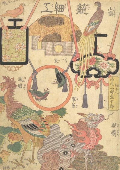 Bageri: Af Te C et al. . . , 1819. af Utagawa Kunisada