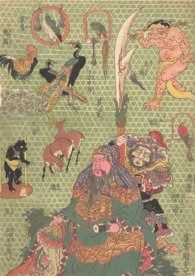Bageri: Af Te C et al. . . , 1819. af Utagawa Kunisada